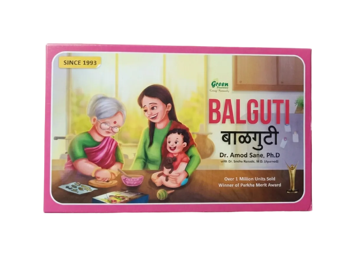 Balguti Book