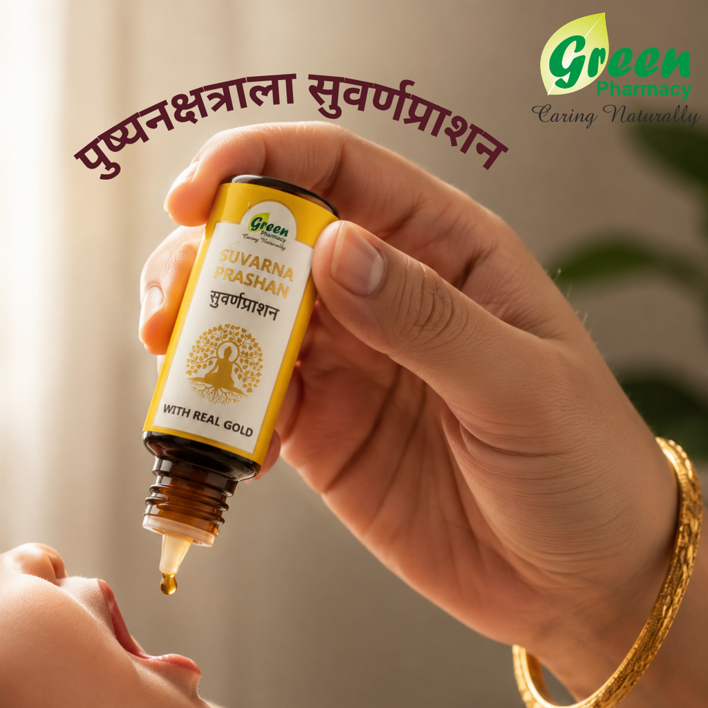 A hand holding a small amber glass bottle of Green Pharmacy Suvarna prashan essential oil above a person's mouth, with a gold droplet dripping from the bottle. The image includes Hindi text overlays and the Green Pharmacy logo and website.