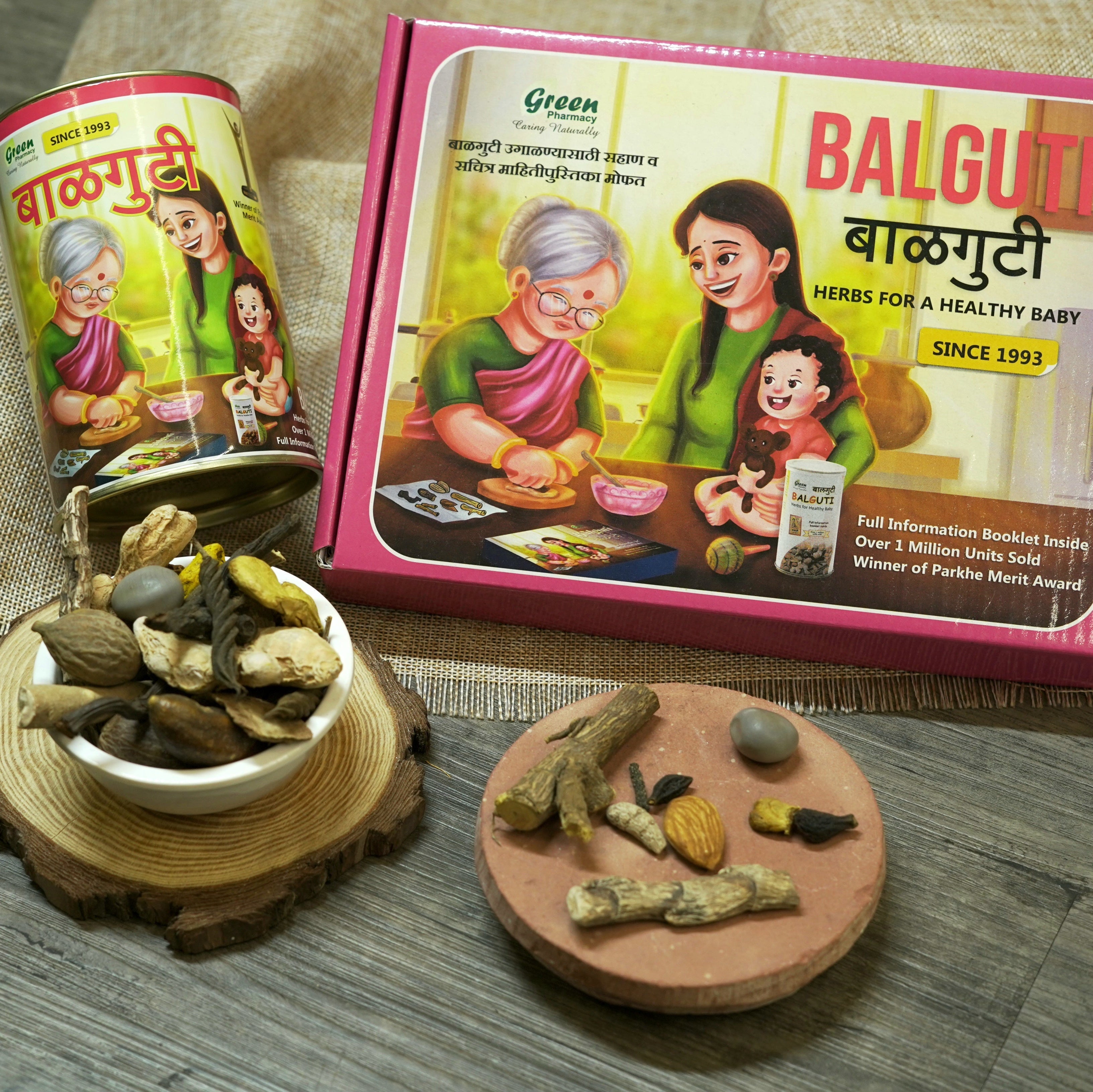 Balguti 20 Herbs (बाळगुटी) - Green Pharmacy Store